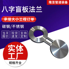 ���ַ��mä��̼䓰�͹��ǘ�8��ä�巨�m 304���P��۾��B�wä��