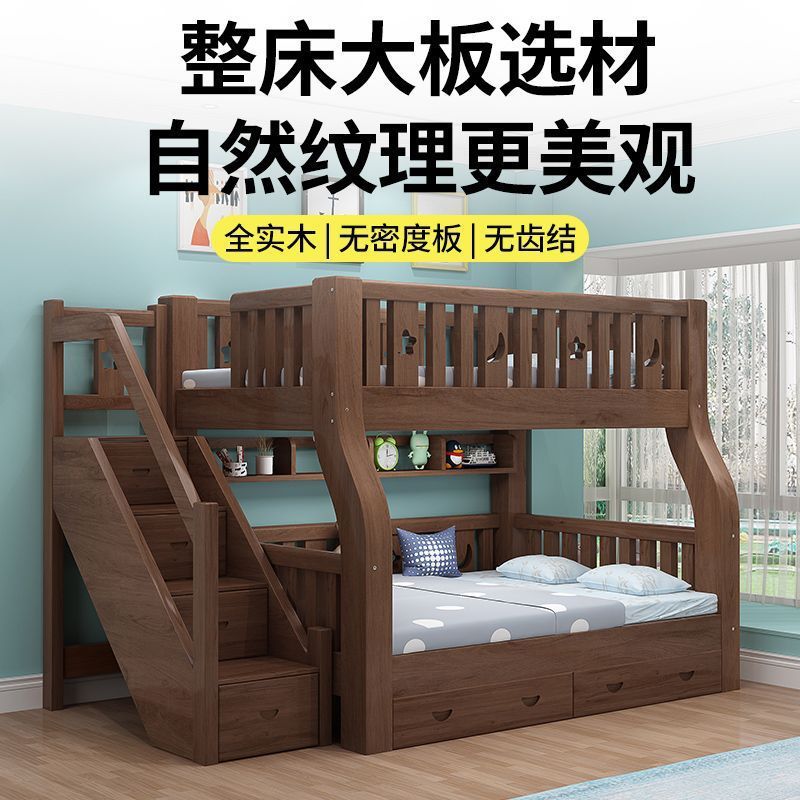 实木床上下床上下铺床二层实木床全实木高低床大人多功能小户型|undefined