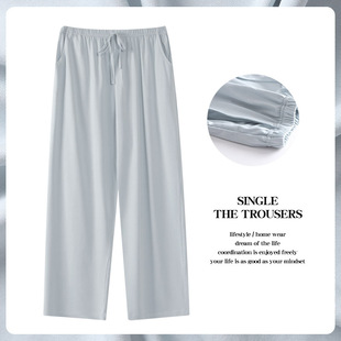 [Cool Sense] Single Pants Women's Summer Modal Walking Home Wear Thin Summer Casual Home Pants
