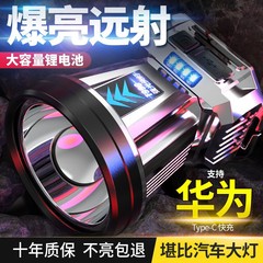 クロスボーダー強光ヘッドライト遠射充電可能防水超亮頭戴式夜釣灯鉱灯超長航続ヘッドライト