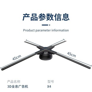 New 45cm Holographic Fan Projector Advertising Machine Led Rotating Stereo Suspended Aerial Imaging Bluetooth Connection