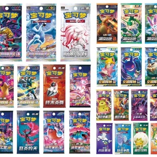 PTCG���ɉ����溆�м��Qʽ���Ɔΰ�ϵ�� �n�՝� �A�M1.0-9.0 ɢ��