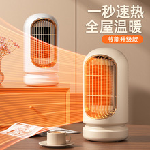 新款取暖器速熱大功率家用小型辦公電暖器PTC陶瓷發熱桌面暖風機