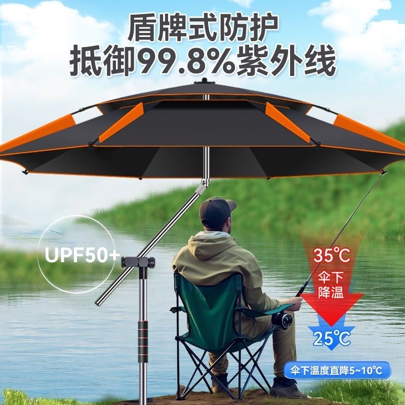 New fishing umbrella: rainproof, sunproof, 12-rib design, adjustable, thickened, and enlarged for better protection against rain and UV rays