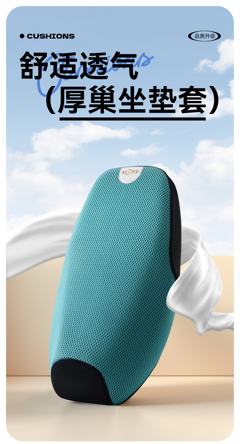 Wholesale generation of electric motorcycle seat cover four seasons thickened sunscreen heat insulation breathable pedal battery car seat cover