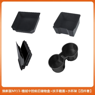 for Six-Seater Tesla's New Version: Armrest box - renewed-y3-flocked-center-console-front-and-rear-storage-boxes-magnetic-armrest-box-cover-water-cup-holder-four-piece-set