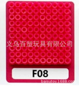 メーカー卸売り知育DIY手作り玩具2.6mm豆500g補充包融合豆全色包郵便