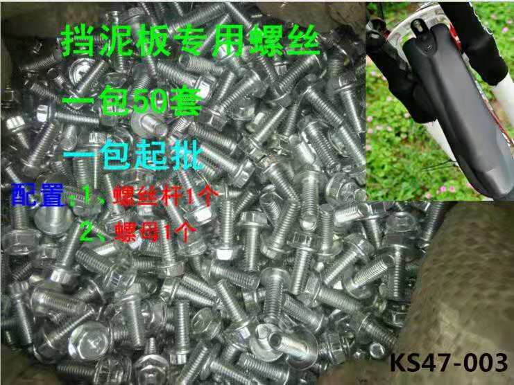 Botella DE AGUA DE ACERO INOXIDABLE tornillo bicicleta de montaña hexagonal estante de la bicicleta tornillo bolsa bicicleta accesorios de equitación