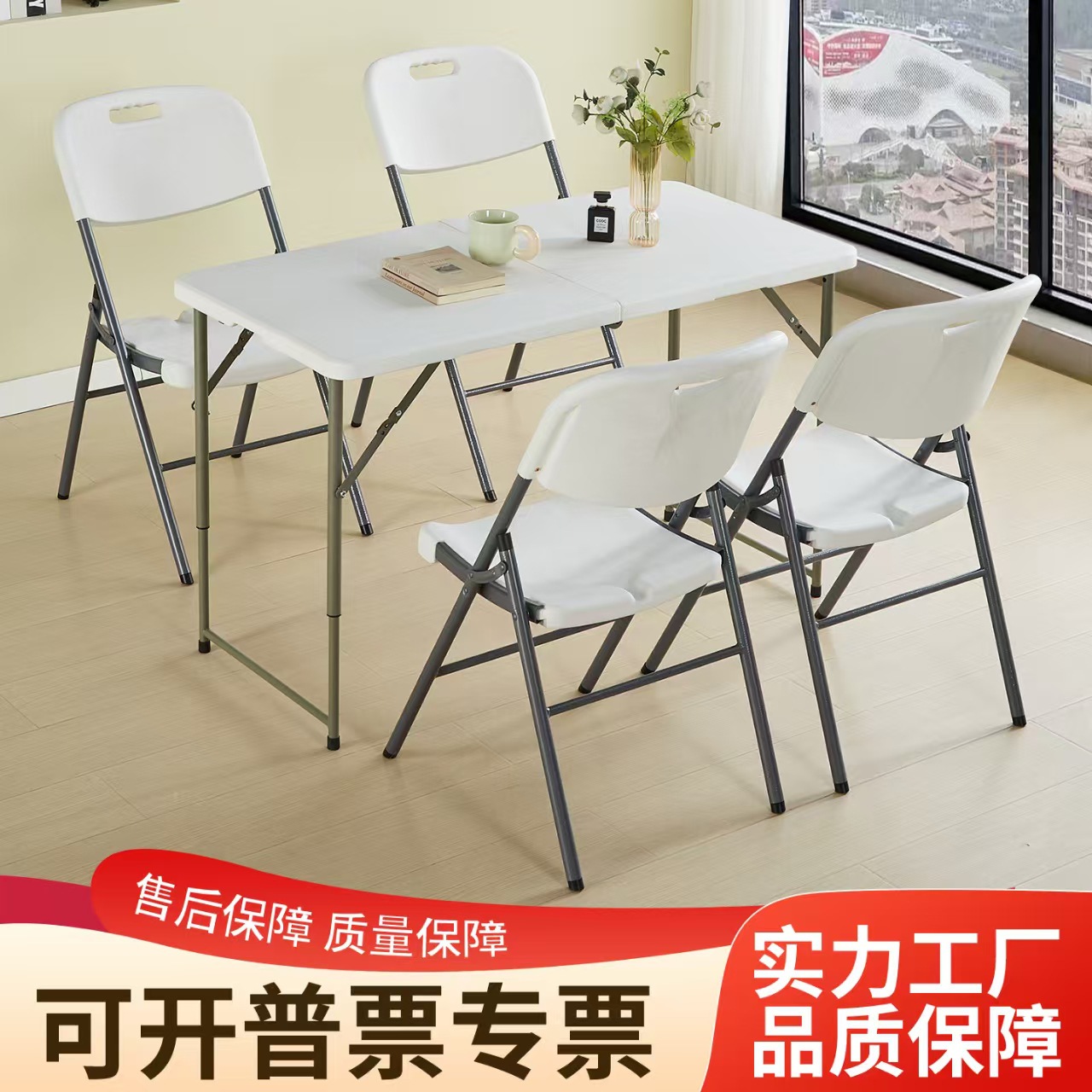 Mesa plegable silla portable cabina plegable mesa larga silla de comedor mesa de capacitación silla respaldo silla mesa plegable image 1