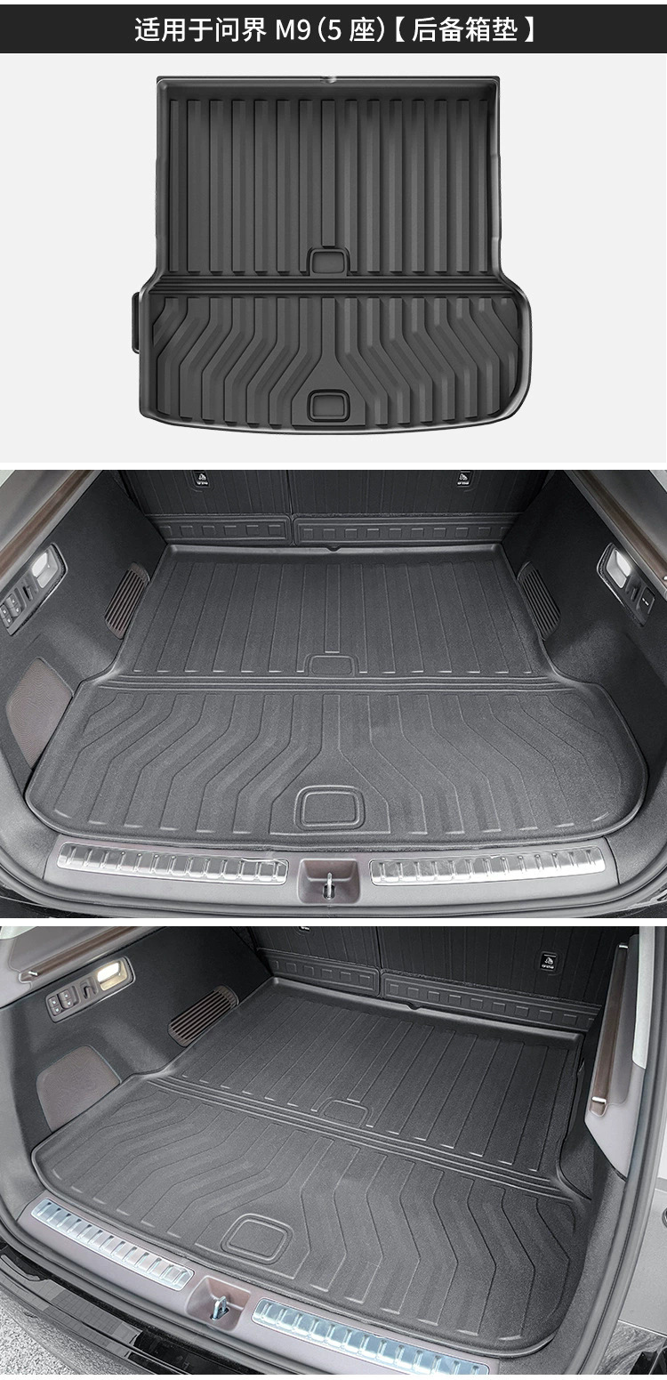 TPE Car Floor Mats for AITO M9 24-25 Full Coverage
