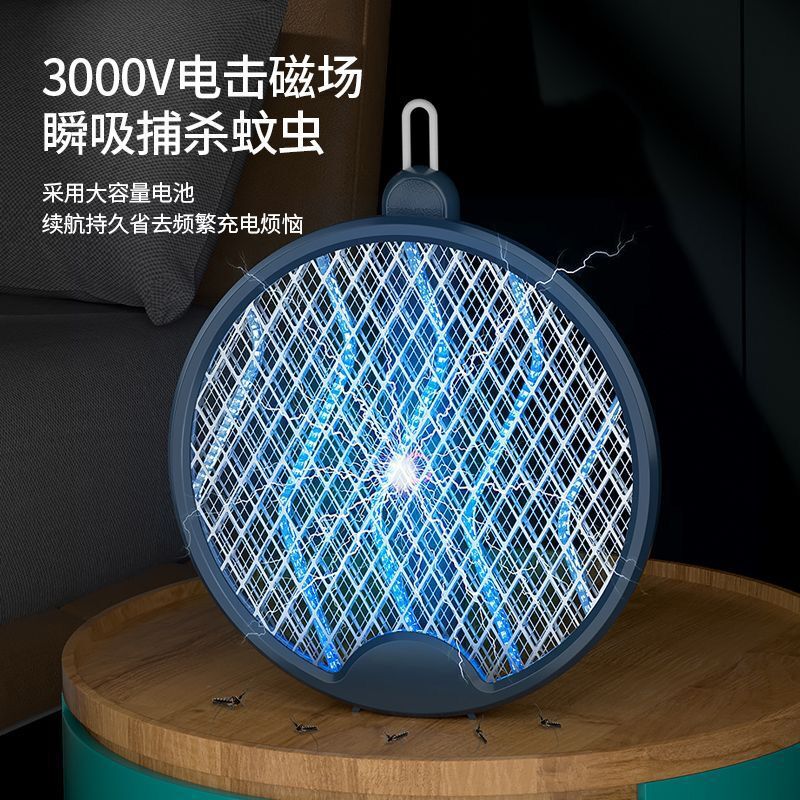 Home Use Foldable Electric Mosquito Swatter 4-in-1 Handheld Mosquito Killer USB Purple Light Wave Handheld Electric Stun Mosquito Catcher Attractant Lamp