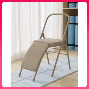 Yoga Chair, Yoga Stool, Inversion Chair, Foldable Dual-Purpose Auxiliary Chair, Multifunctional Fitness Exercise Yoga Equipment
