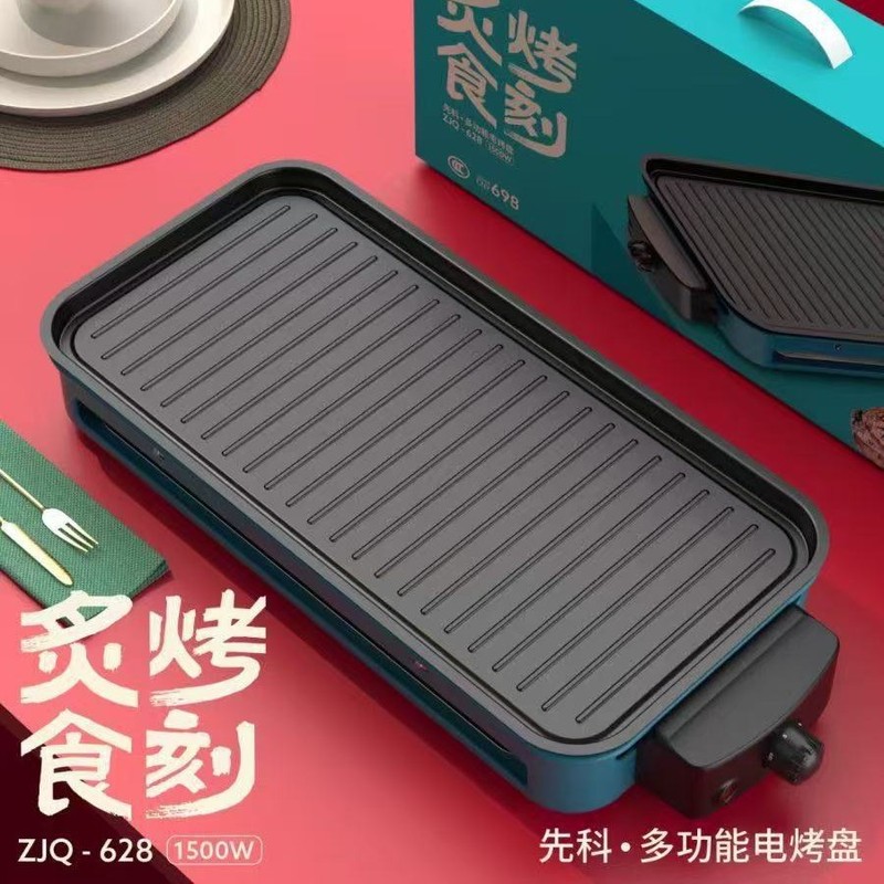 先科电烧烤盘家用电烧烤炉宿舍烤肉盘电烧烤炉涮烤火锅一体锅|undefined