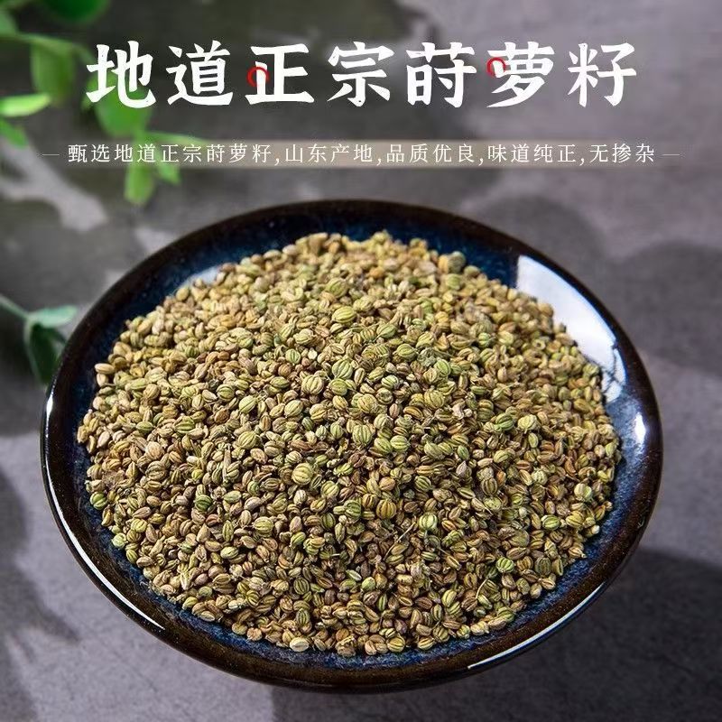 Dill Seed (Anethum graveolens) — Whole Dried Spice for Cooking & Sachets key features