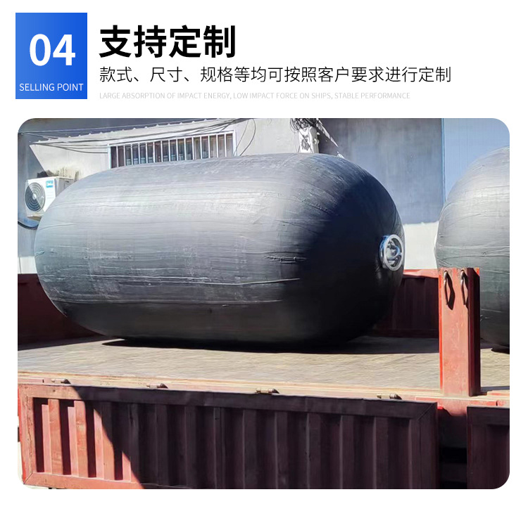 充气橡胶护舷_10.jpg