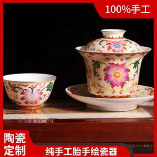 纯手工景德镇陶瓷茶具掐丝珐琅功夫茶具手荷花主人杯三才盖碗杯