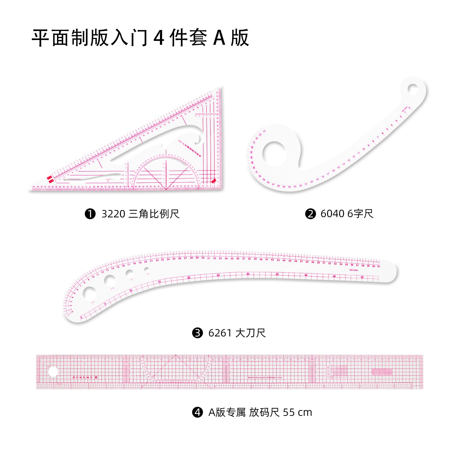 Regla de patronaje para costura, placa proporcional de impresión, herramienta multifuncional para corte curvo y confección de ropa