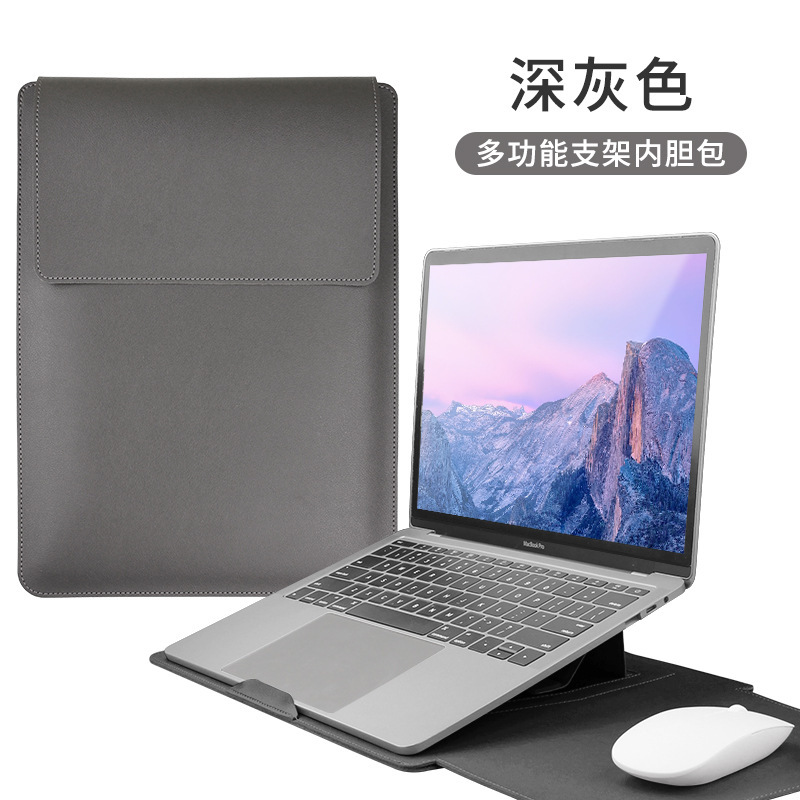 ノート内胆包14インチ多機能スタンドパソコン包13.3インチ/15.3インチmacbook超薄型カバー|undefined