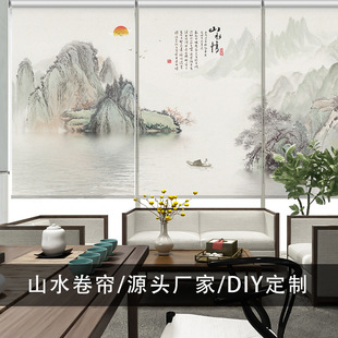 Roller Blind Landscape Painting Background Wall Blackout Sun Protection Electric Roll-Pull Adjustable Curtain Partition Office Living Room Study