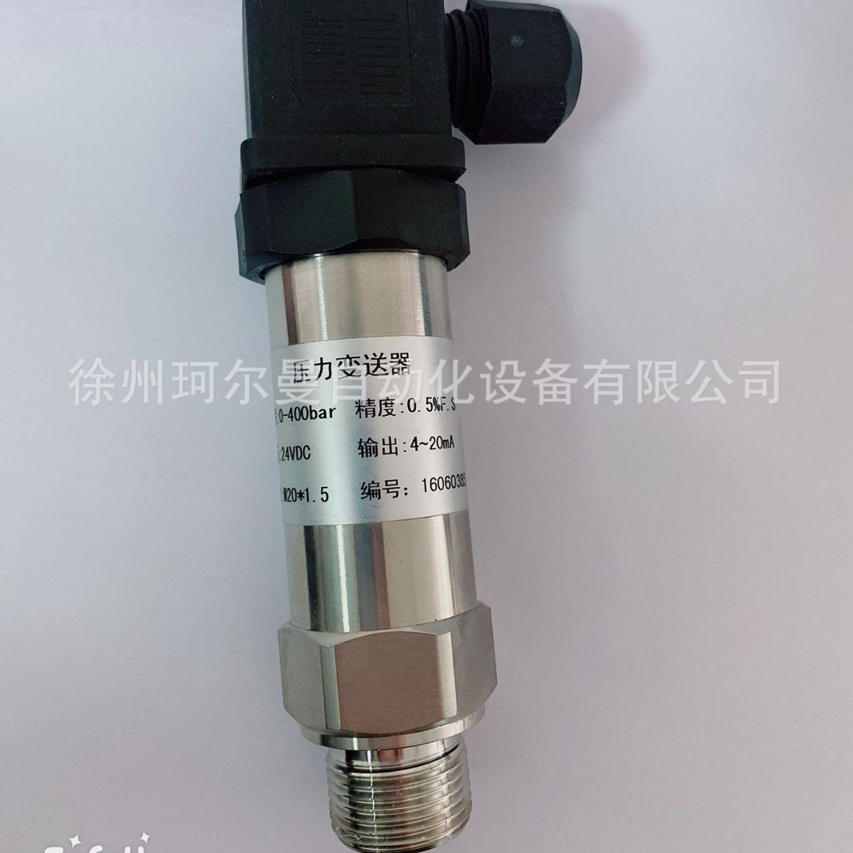 压力传感器KP3-GB350BG14MV010M电流信号输出4..20mA电压信号输出