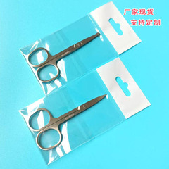 Manufacturer with packaging stainless steel beauty scissors eyebrow trimming nose hair scissors pointed scissors opp bagged beauty scissors