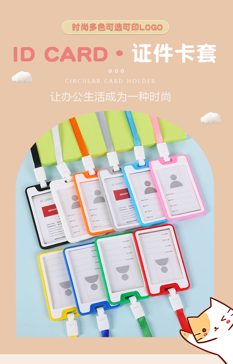 详情页学生卡_01