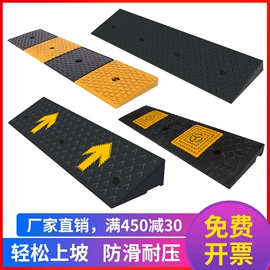 道路减速设备;防撞设施;防护栏