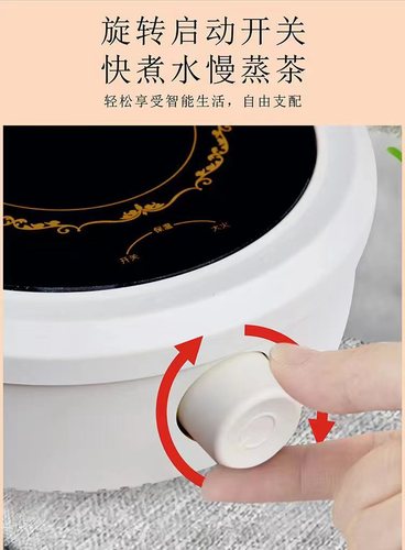 A versatile mini electric ceramic stove tea maker office health pot tea stove for student dormitories