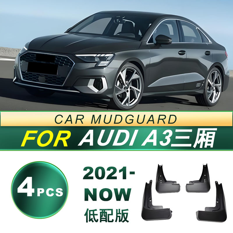 Aplicable a 2021 - NOW Audi A3 bajos modelos de placa de barro de goma suave a prueba de salpicaduras accesorios de modificación de barro