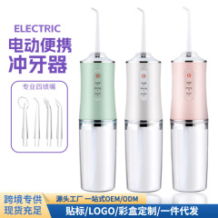 国境を越えた卸売デンタルリンサー、ポータブル家庭用電動デンタルクリーナー、オーラルケア歯クリーナー、歯間クリーナー
