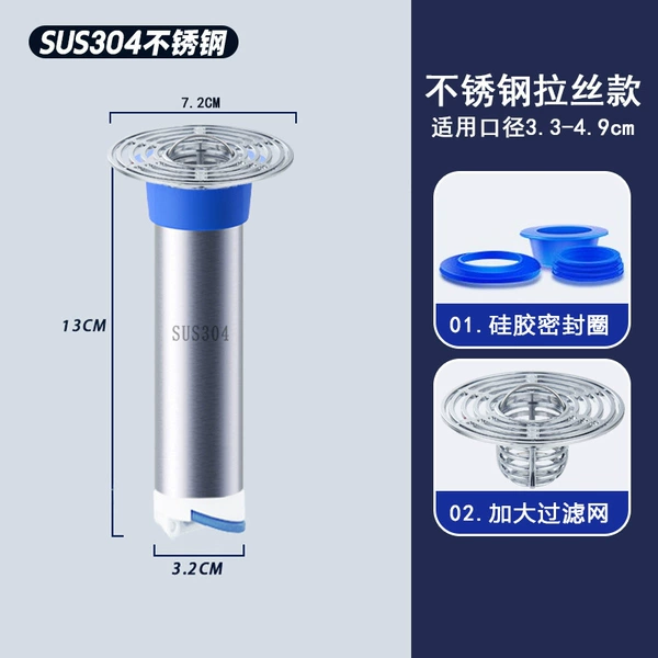 13cm fault water diversion pipe [Absorbed ABS filter]