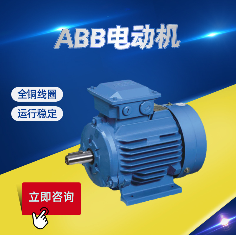 ABB电机M2QA-W系列11kw18.5kw户外防爆电动机高效可靠厂家直供