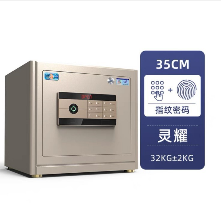 タイガー牌金庫 CSP認証 全鋼製 指紋認証パスワードロック 厚みのある重量型 壁埋め込み型金庫|undefined