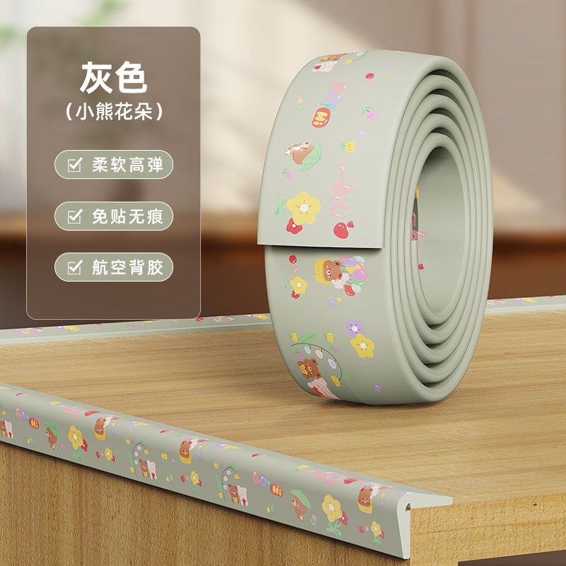 無料の子供用衝突防止ストリップ、痕跡のない衝突防止ストリップ、赤ちゃん用家庭用コーナープロテクター、壁のコーナーのエッジ、穴あけなし|undefined