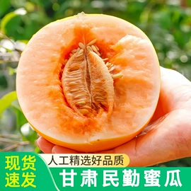 块茎类;其他水果;梨