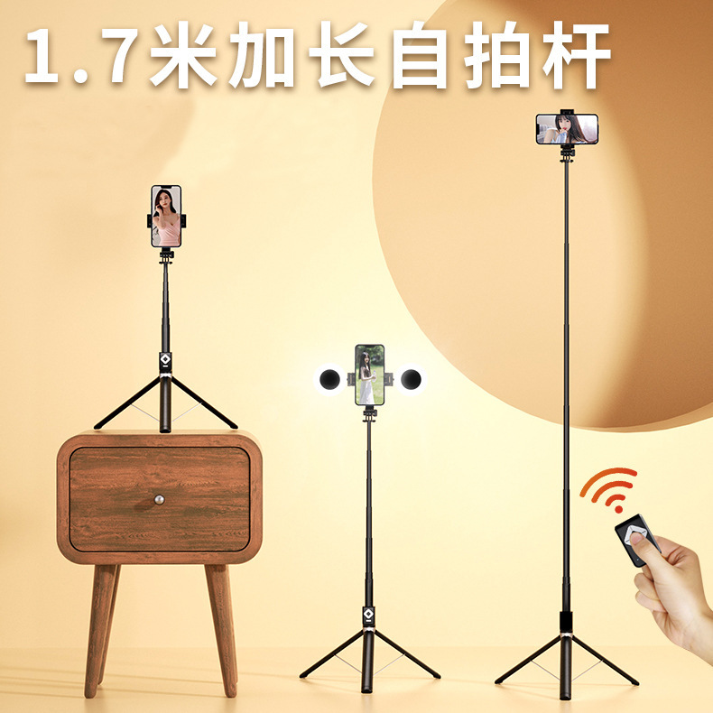 T11 barra de aleación de aluminio 1.7 m barra selfie para teléfono móvil soporte de transmisión en vivo de control remoto Bluetooth Douyin multifunción