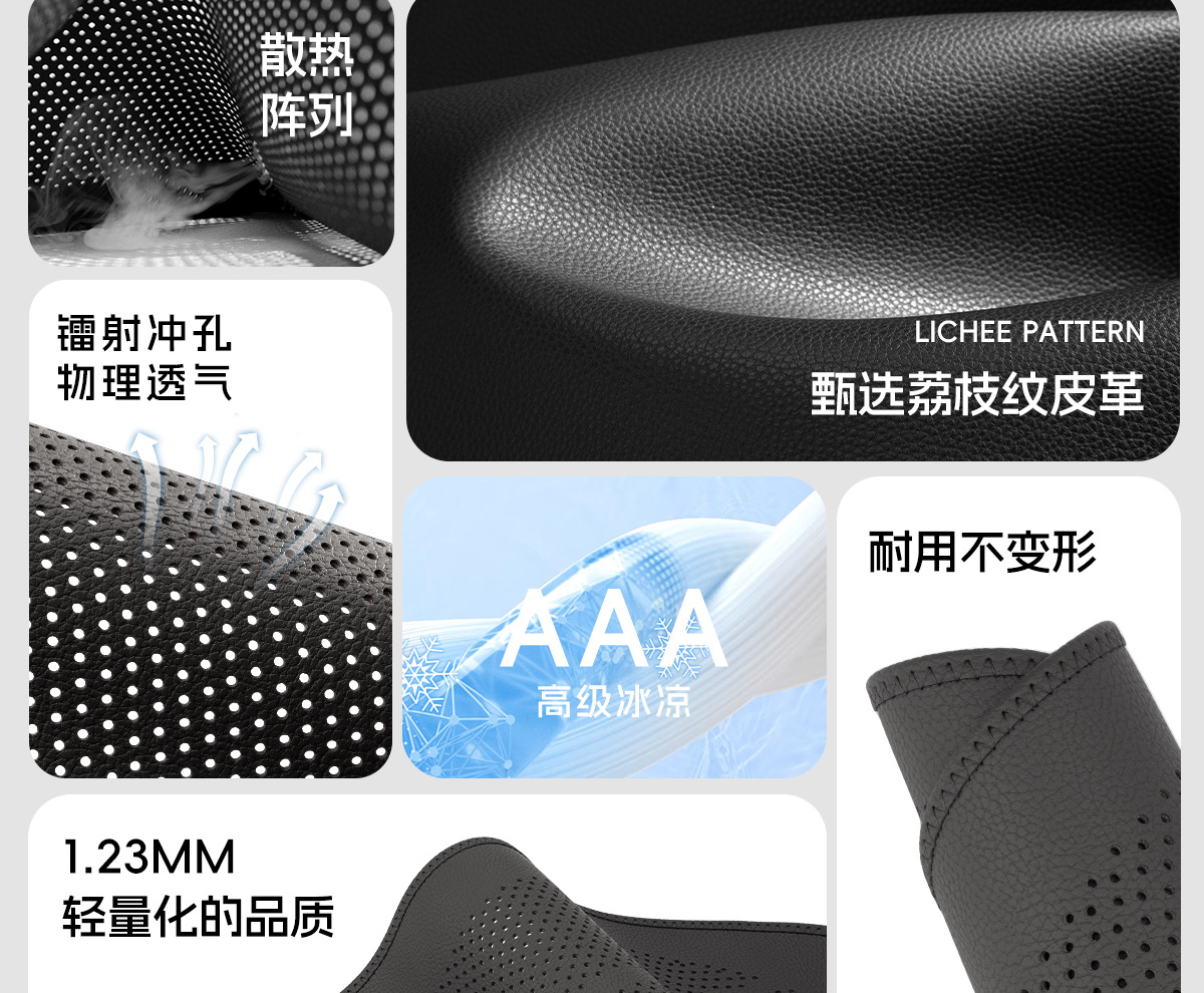 Car Summer Seat Cushion Suitable for Mercedes-Benz, Bmw, Audi, Maybach Seat Backrest, Car Interior Accessories, Cool Seat Cushion