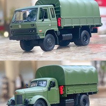 1/64东风康明斯解放141/CA10/合金车模全仿真汽车模型玩具车