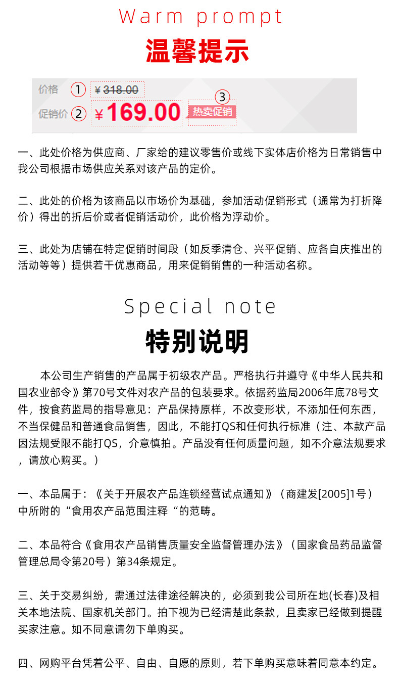 Wild Forest Mountain Ginseng Imperfect Dried Root Slices for Soup and Wine 10g Jilin specifications