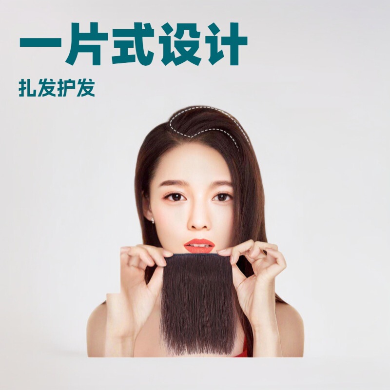 Wig Pad Hair Piece, Real Hair Extension, One-Piece Invisible Pad for Hair Roots, Fluffy Women's Wig Piece on Both Sides