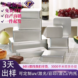 金属盒;金属罐;烘焙包装