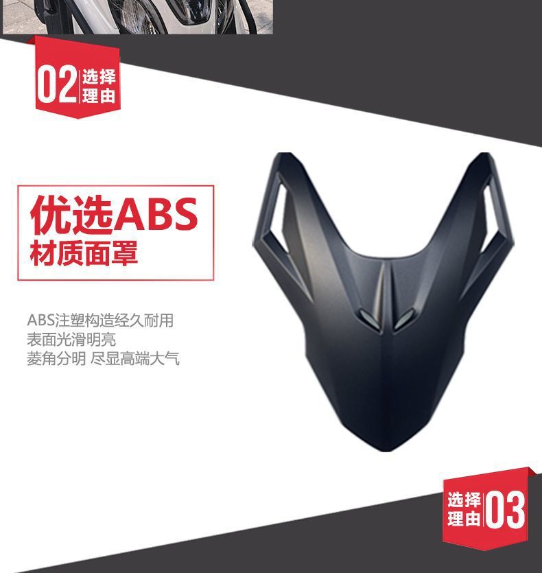 Suitable for Haojue Ufr150 Modified Fosha Front Windshield Rearview Mirror Forward Windshield Lift Bracket