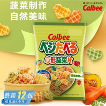 日本进口零食卡乐比心形多种蔬菜味脆片膨化薯条儿童小吃55g批发