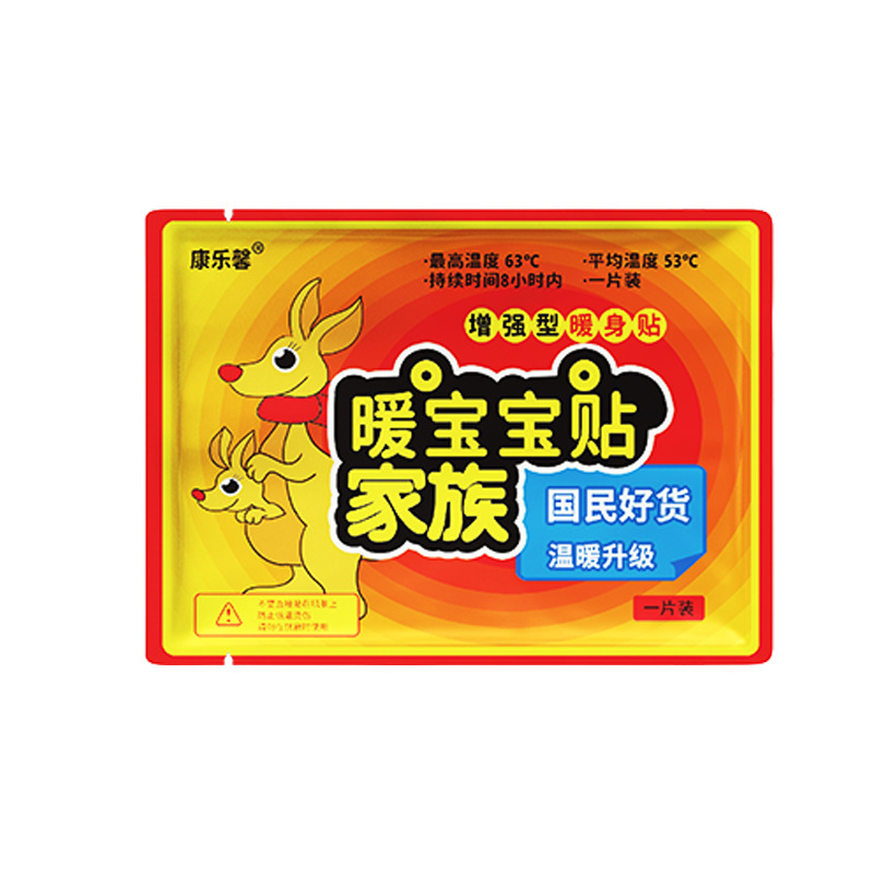 卸売りの暖かい体は発熱して暖かい赤ちゃんの暖かい手の宝の暖かい足は艾草の現物の暖かい手を貼ってカンガルーの工場を貼ります。|undefined
