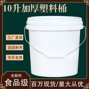 �S�����lС10�����w����A������Ͱ����Ͱ�����T��ͰʳƷ�����bͰ