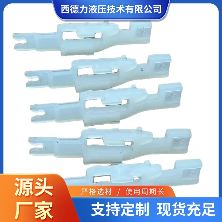 Пластиковые изделия для подключения и отключения, скидки на большие объемы, производители из провинции Хэбэй, гарантия качества, силиконовое подключение и отключение.