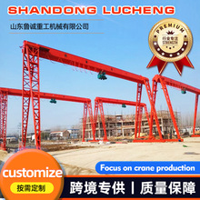 跨境专供龙门吊门式起重机大型起重设备轨道移动10t电动龙门吊