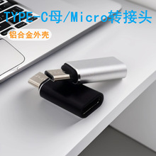 type-c�D��׿�֙C�D���^ micro�Dtype-c������ type-cĸ�D��׿