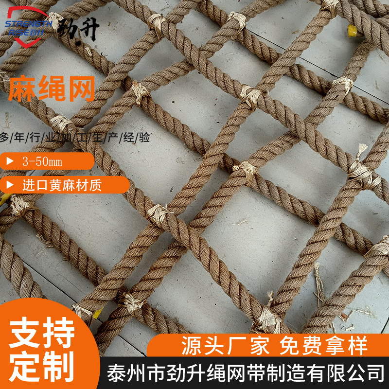 三股粗细黄麻绳拔河绳麻绳网