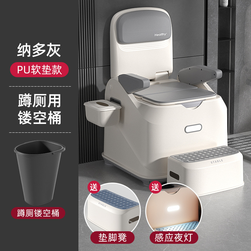 Inodoro para ancianos, inodoro móvil, hogar interior, silla de baño en cuclillas para adultos, dormitorio de mujeres embarazadas, escupidera desodorante junto a la cama